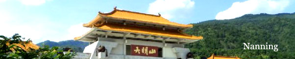 Photo of Nanning
