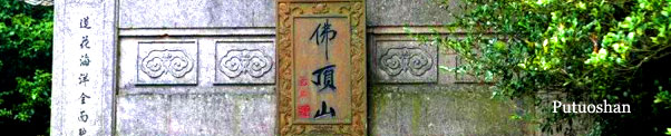 Photo of Fuzhou