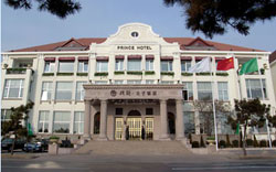 Exterior View of Zhanqiao Prince Hotel