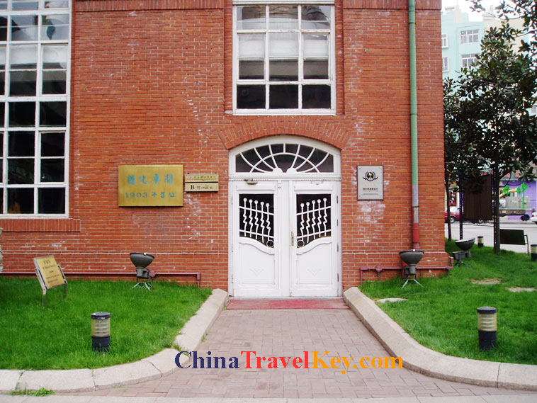 photo of beer museum qingdao