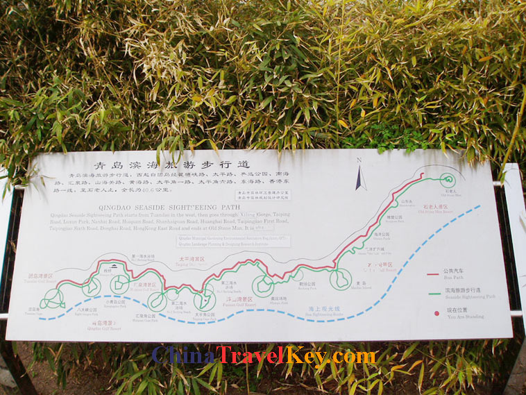 photo of qingdao beach