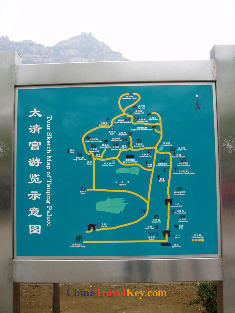 photo of qingdao taiqing palace