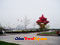 photo of qingdao wusi square