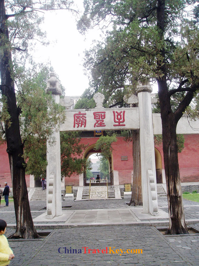 photo of qufu confucius temple