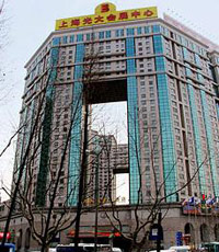 Exterior View of Everbright International Hotel Shanghai