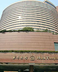 Exterior View of Hua Ting Hotel & Towers Shanghai