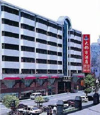 Exterior View of Metropolis Hotel Shanghai