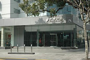 Exterior View of Nan Ying Hotel Shanghai 