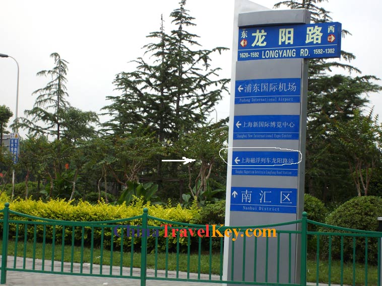 photo of shanghai magenetism aerotrain