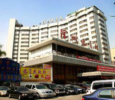Exterior View of Shenzhen Guesthouse