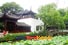 photo of suzhou humble administrator's garden