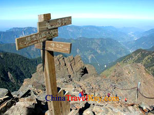 Yushan National Park