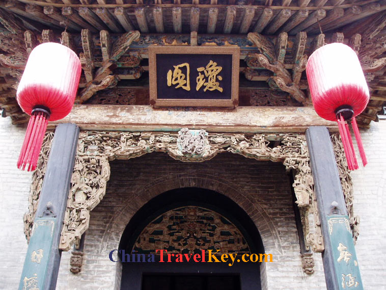 photo of taiyuan courtyard qiao family