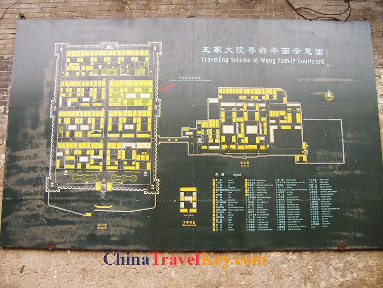 photo of taiyuan courtyard wang family
