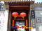 photo of tianjin old city museum