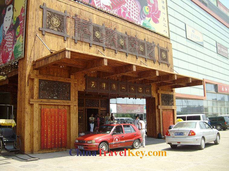 photo of tianjin street