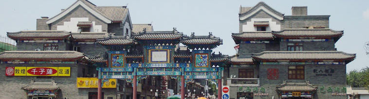photo of Tianjin tour