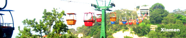 photo of Xiamen