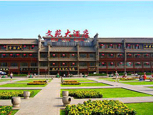 photo of Wenyuan Hotel Xian