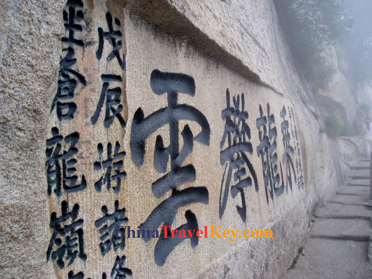 Mountain Hua Photo(11th photo) 