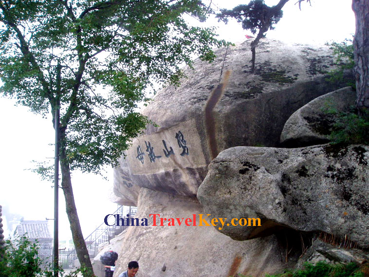Mountain Hua Photo(7th photo) 