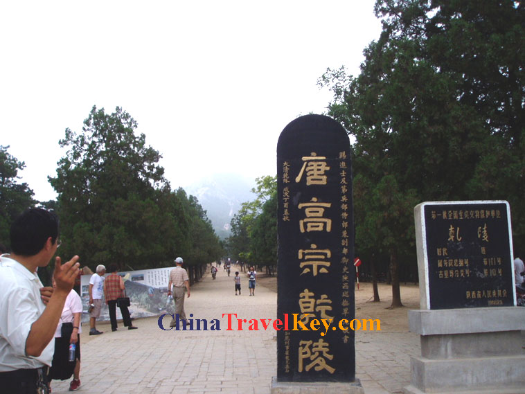 Qianling Tomb Photo(8th photo) 