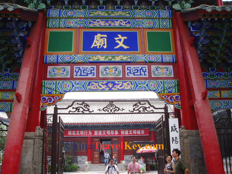 Xianyang Museum (5th photo)