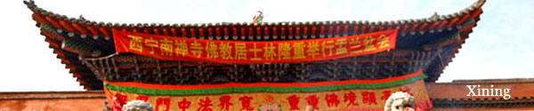 photo of Xining
