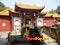 photo of fengdu