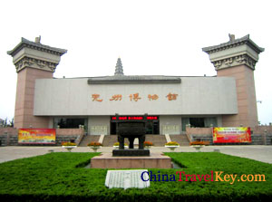 Yanzhou