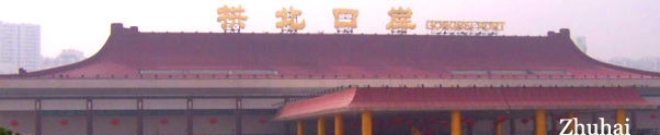 photo of Zhuhai