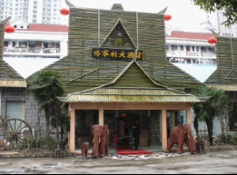 shanghai-restaurant-dai-jia-cun-big