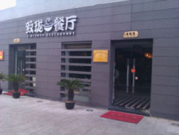 shanghai-restaurant-zhi-long-big