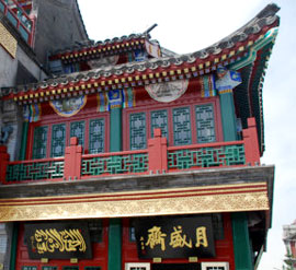 Yue Sheng Zhai Muslim Food Co., Ltd.