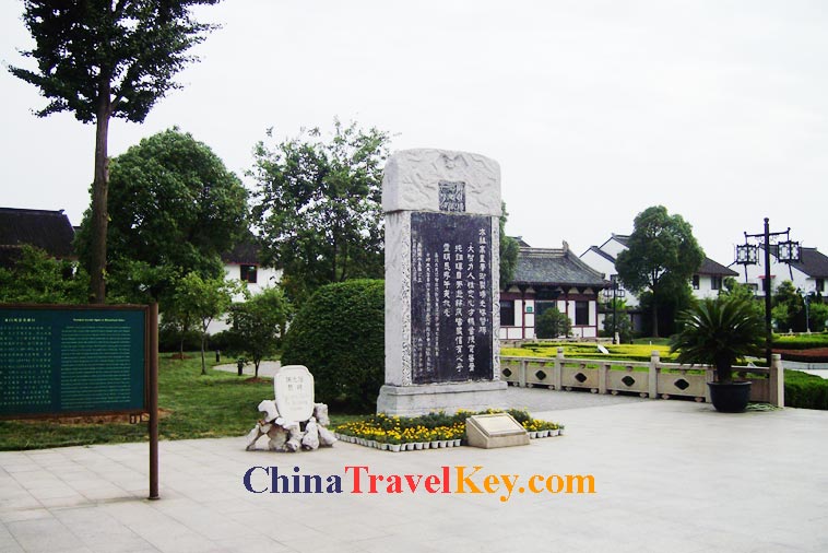 photo of suzhou panmen gate